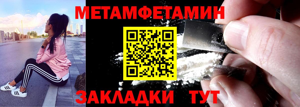 Протвино  Амфетамин  Вход с VPN  АМФ Premium 