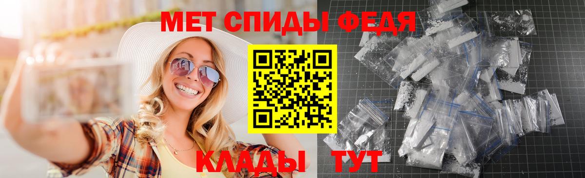 АМФЕТАМИН VHQ Протвино