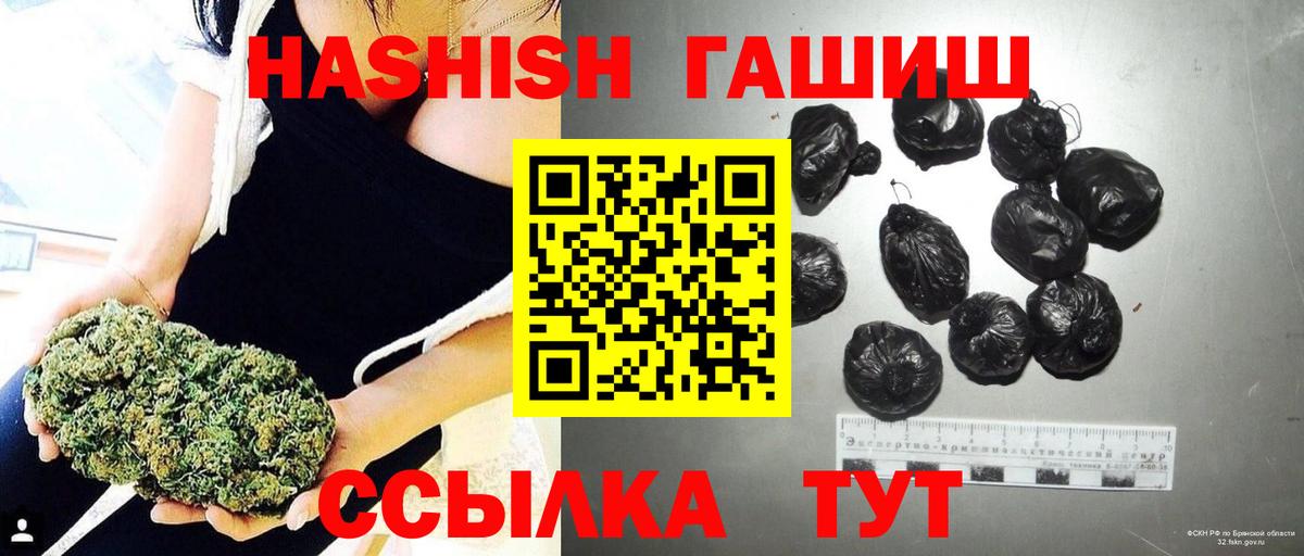 где найти наркотики  Вход с VPN  Протвино  ГАШ индика сатива 