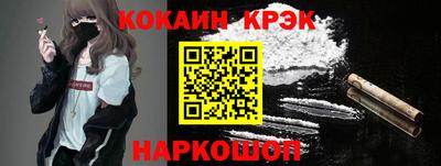 кокаин VHQ Пыть-Ях
