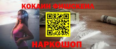 спайс Бузулук