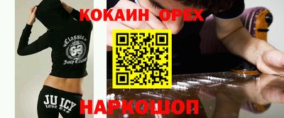 меф VHQ Будённовск