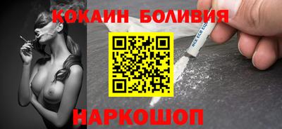 спайс Бузулук