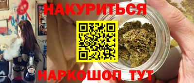 спайс Бузулук