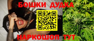 спайс Бузулук
