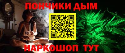 спайс Бузулук