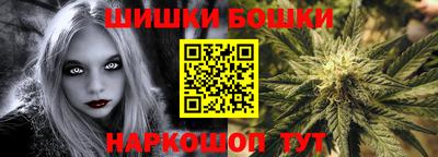 меф VHQ Будённовск