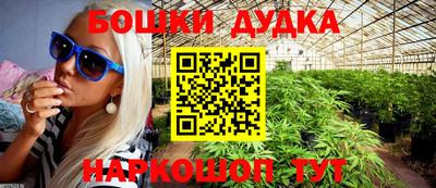 спайс Бузулук