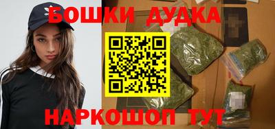 спайс Бузулук