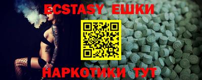 спайс Бузулук