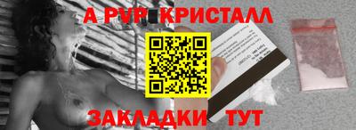 спайс Бузулук