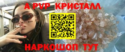 спайс Бузулук