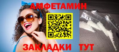 МДМА Пугачёв