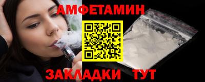меф VHQ Будённовск