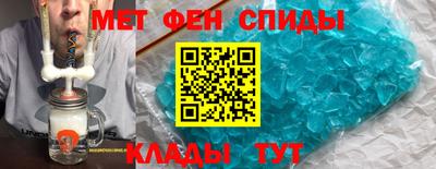 спайс Бузулук