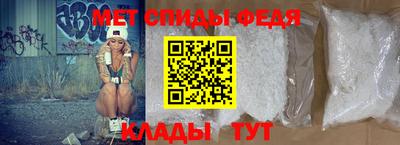 меф VHQ Будённовск