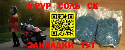 спайс Бузулук