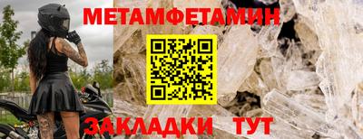меф VHQ Будённовск
