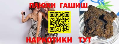 меф VHQ Будённовск