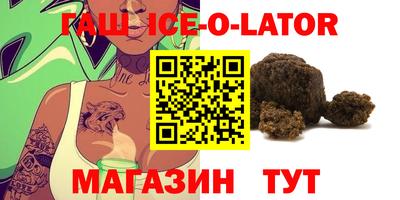 спайс Бузулук
