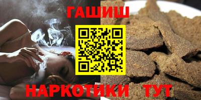 спайс Бузулук