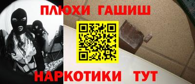 спайс Бузулук