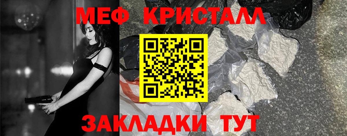 Каннабис  ГАШИШ  Протвино  ГАШИШ  A PVP СОЛЬ   Вейп ТГК  Вход с VPN  Меф МЯУ МЯУ   КЕТАМИН 
