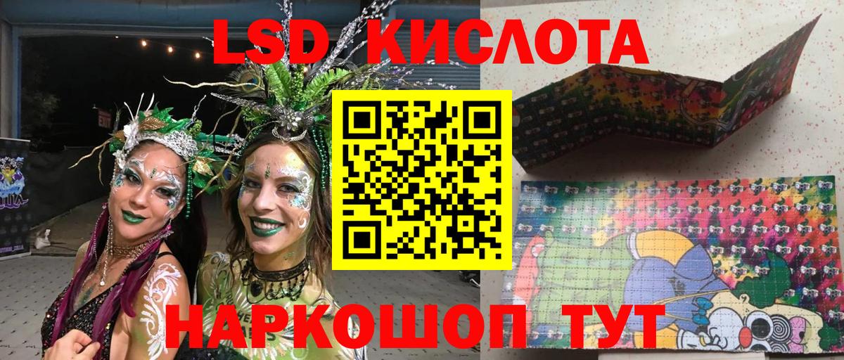 Марки N-bome 1500мкг  Вход с VPN  Протвино  Марки N-bome 1500мкг 