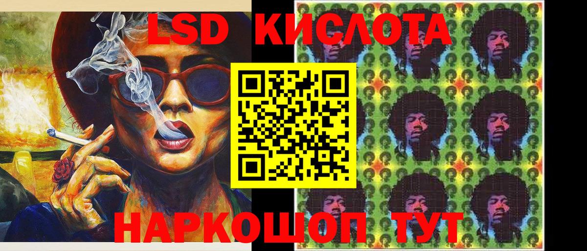Наркотические марки 1500мкг Протвино