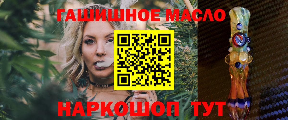 Протвино  Дистиллят ТГК концентрат  Вход с VPN 