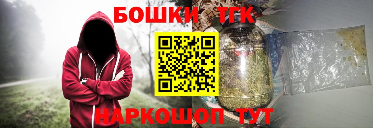 Конопля White Widow  Каннабис Ganja  Конопля LSD WEED  Протвино  Марихуана ГИДРОПОН  Вход с VPN 