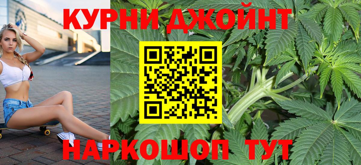 Марихуана ГИДРОПОН Протвино